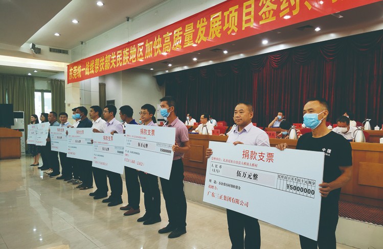 我集團(tuán)捐贈(zèng)10萬元結(jié)對(duì)幫扶韶關(guān)民族地區(qū) 這是我集團(tuán)繼今年6月份與昭通市鎮(zhèn)雄縣結(jié)對(duì)幫扶之后，再次響應(yīng)政府精準(zhǔn)扶貧號(hào)召。