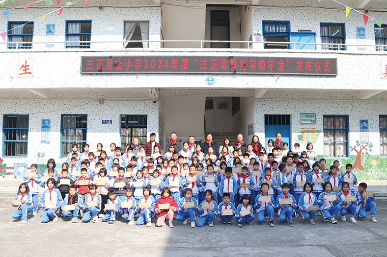 12月19日至20日，廣東省教育基金會(huì)副秘書長謝紹熺帶隊(duì)，前往肇慶市封開縣、云浮市郁南縣等地，代表我集團(tuán)向三正金樓小學(xué)、三正且止小學(xué)、三正東二小學(xué)等十所三正學(xué)校表現(xiàn)優(yōu)秀的師生及家庭有困難的師生頒發(fā)了“