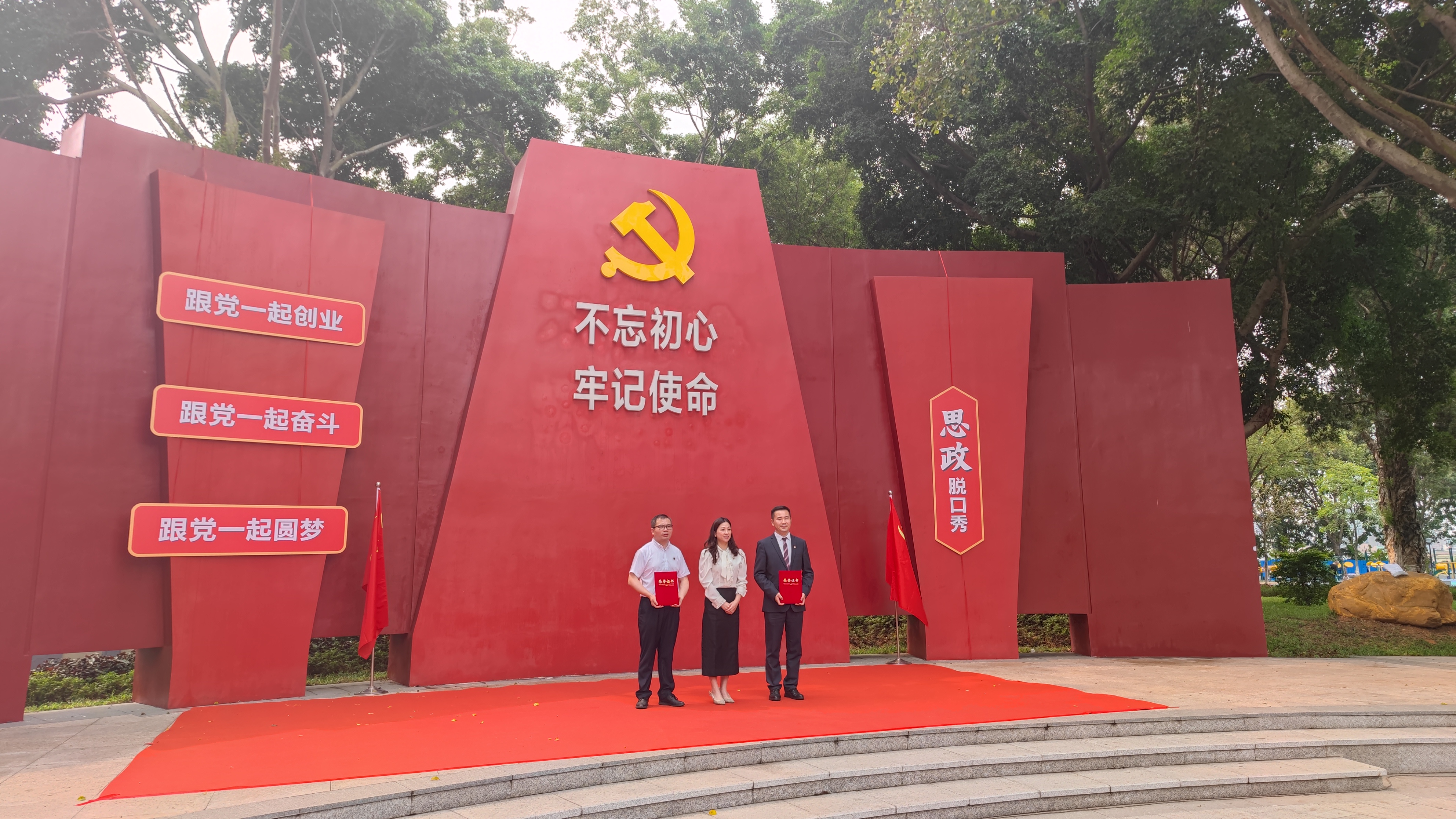 微信圖片_20230406155006.jpg 微信圖片_20230406155006.jpg