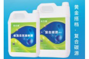 低溫總氮降解菌 了解一下！